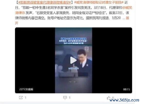 开yun体育网该讼师微博本色已清空-开云「中国大陆」kaiyun网页版登录入口